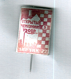 1 открытый чемпионат Узбекистана
