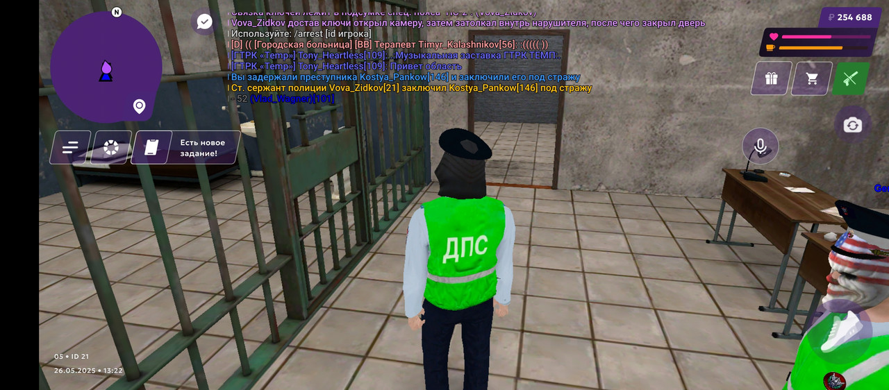 Screenshot_20250526-132251