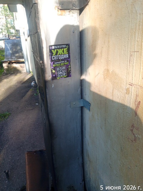 Time Photo 20260605 190847