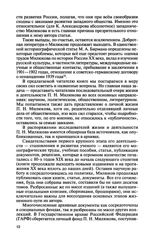 p0013