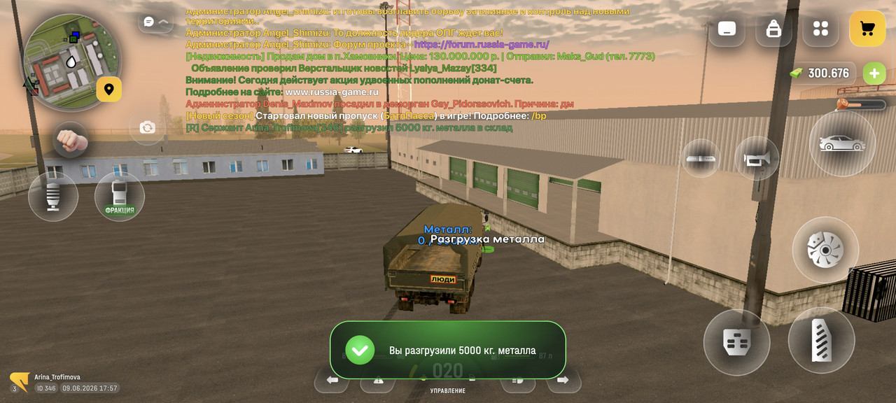 Screenshot 2026 06 09 17 57 18 062 com russia game