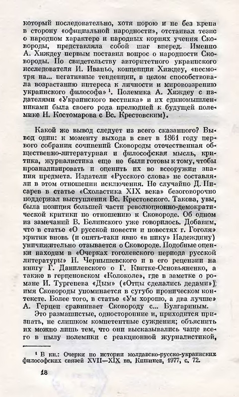 p0018