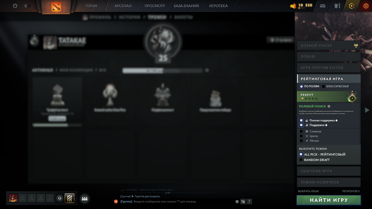 Dota 2 Account  MMR