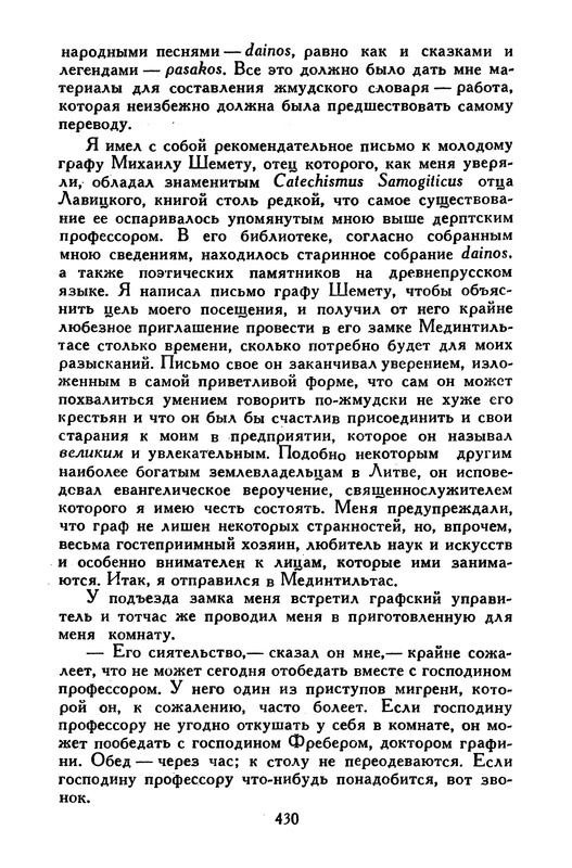 p0432