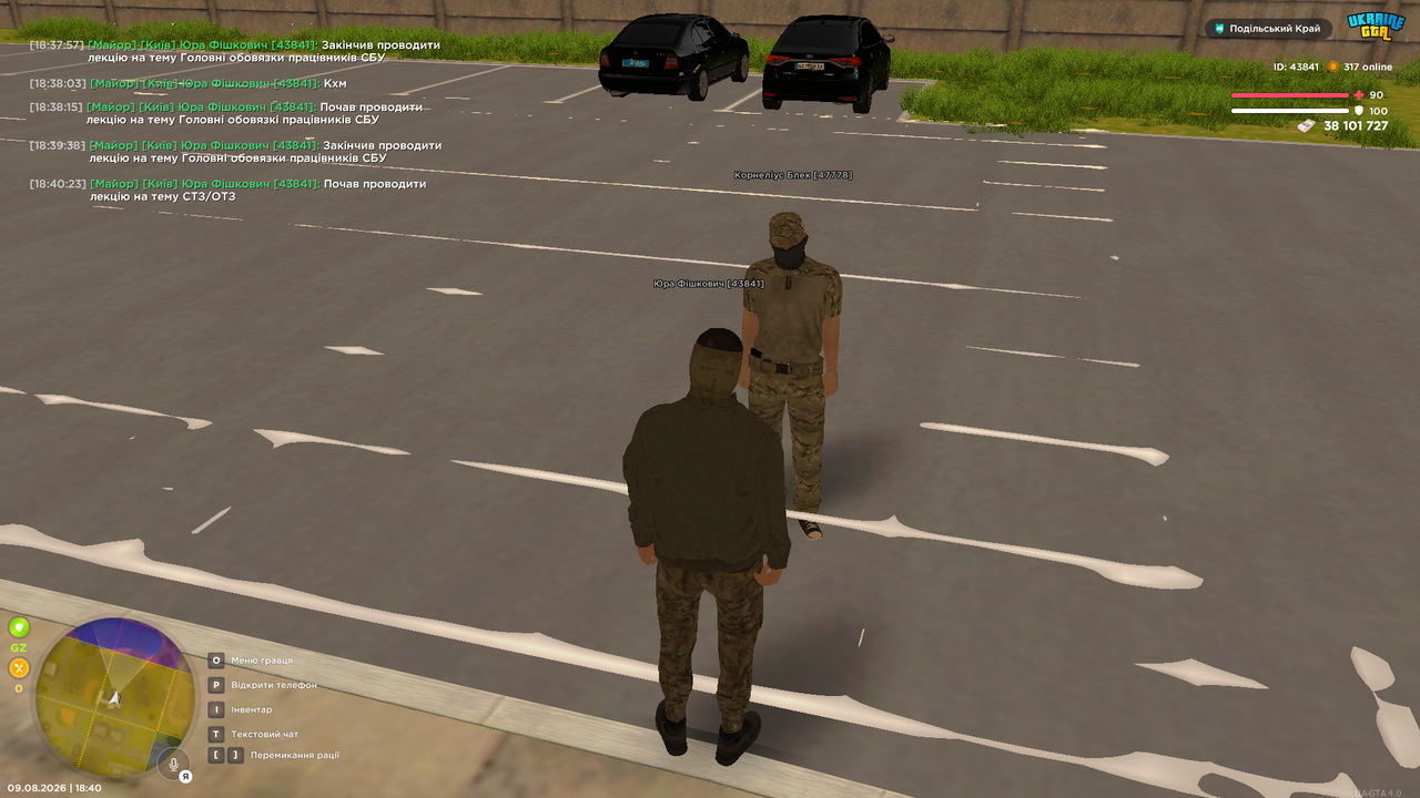 Grand Theft Auto San Andreas Screenshot 2026 08 09 18 40 25 92
