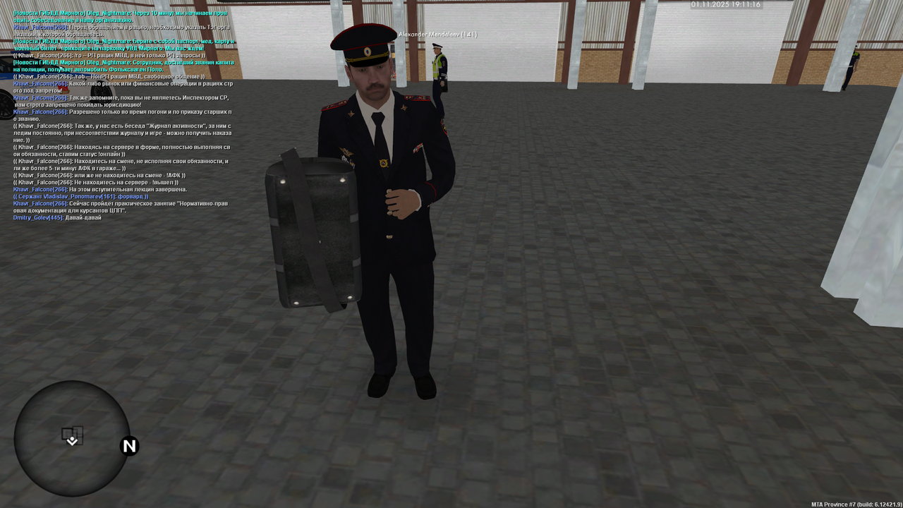 mta screen 2025 11 01 21 11 16