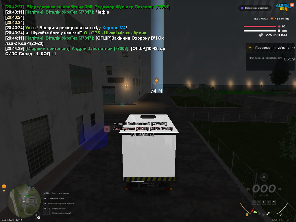 Grand Theft Auto San Andreas Screenshot 2026 06 07 20 44 31 50