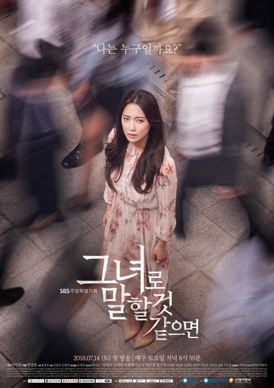 [Resim: Let-Me-Introduce-Her-Poster1.jpg]