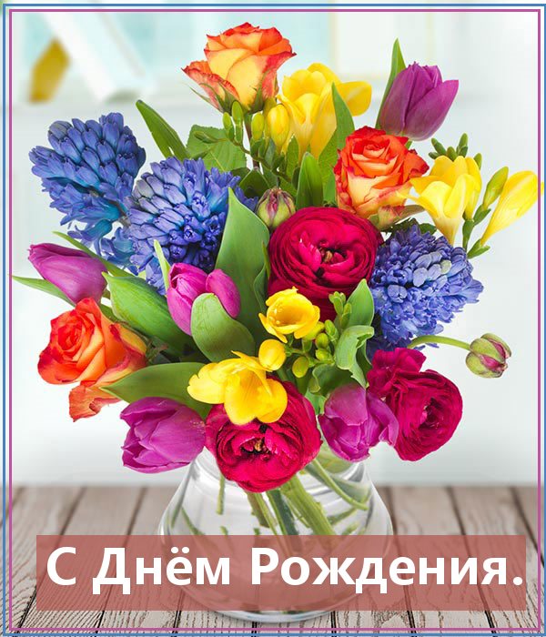 https://i.postimg.cc/N0HhCtSk/buket-den-rozdenia-3.jpg