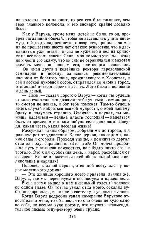 p0176
