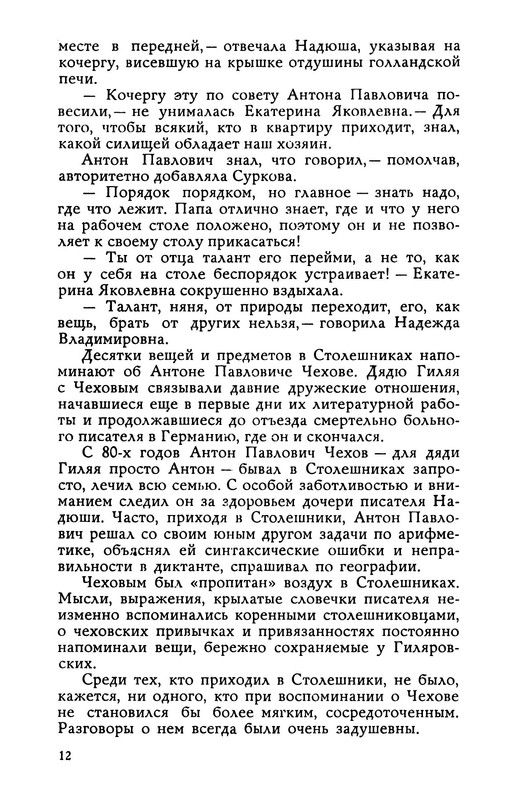 p0013