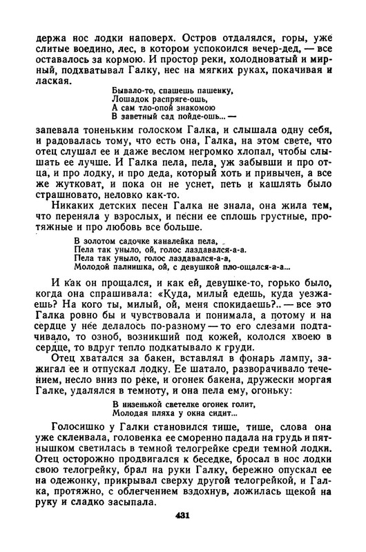 p0012