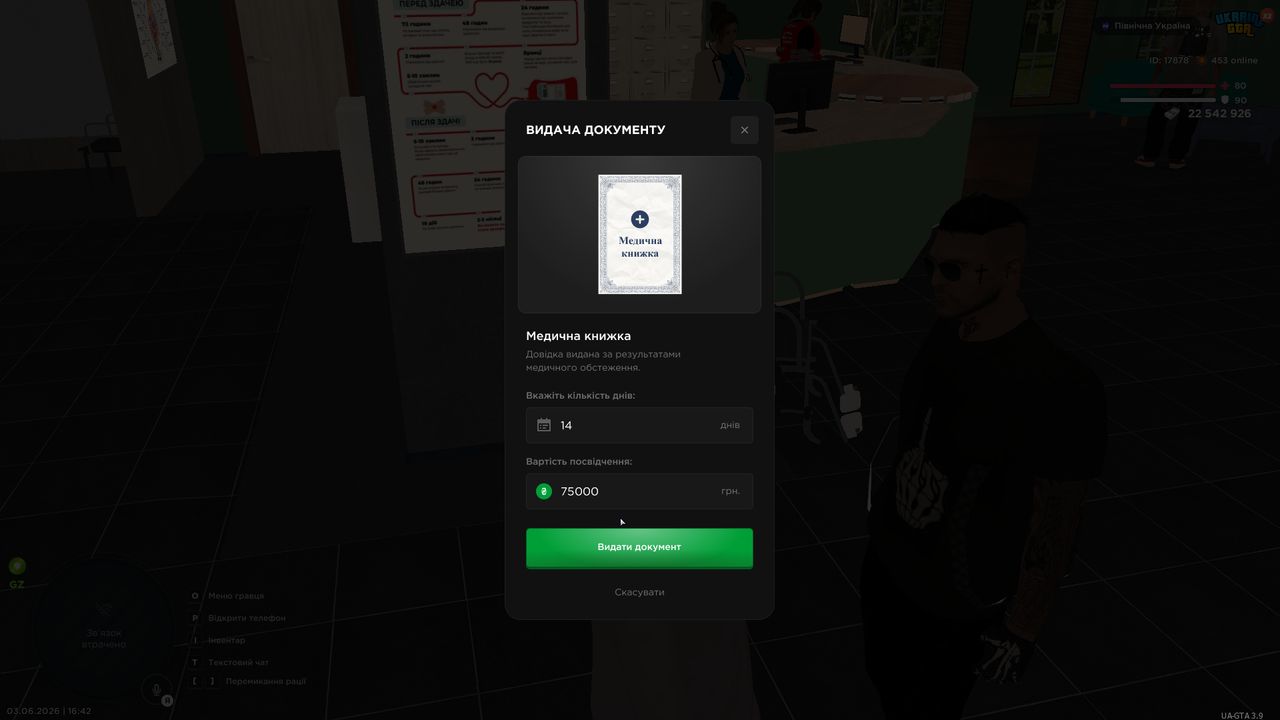 mta screen 2026 06 03 16 42 18