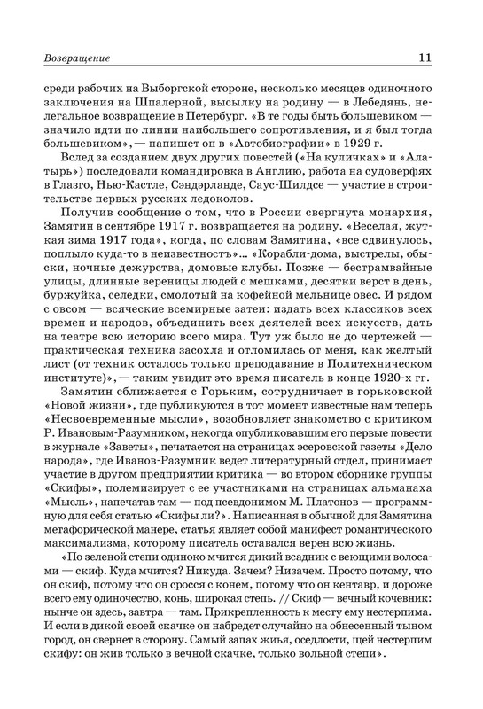 p0011