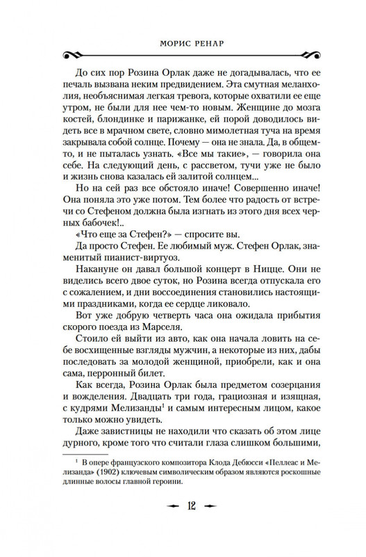 2-page-0007