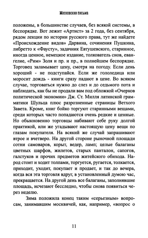 p0012