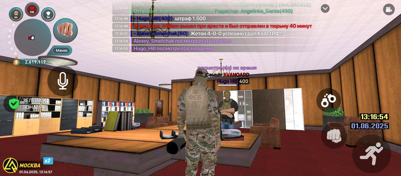 Screenshot_2025-06-01-13-16-57-429_com.liverussia.cr