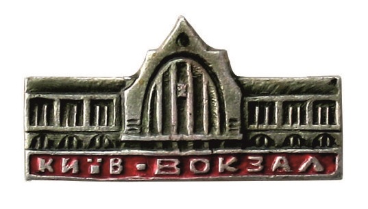 10х20