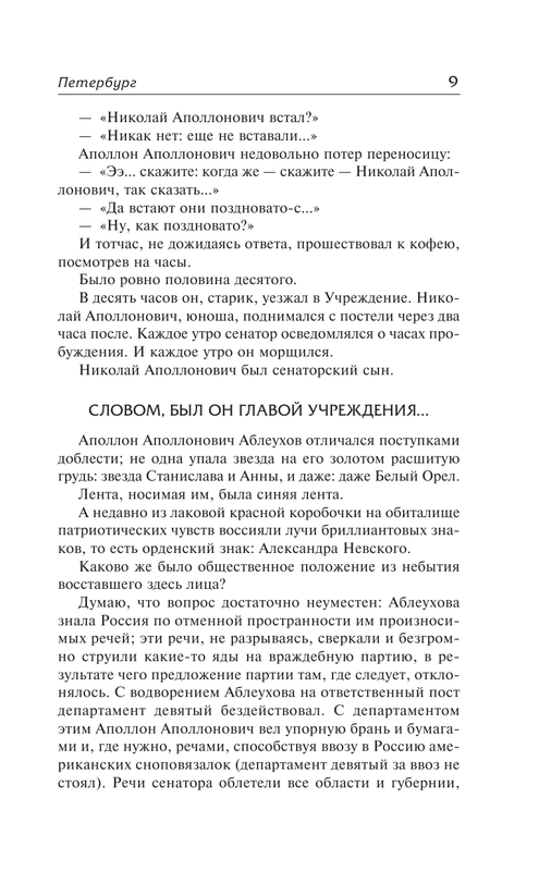 ASE000000000861786-09