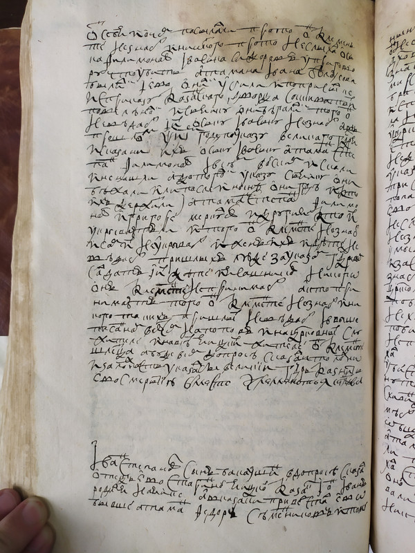 Бокаушин Иван Степанович  (2)