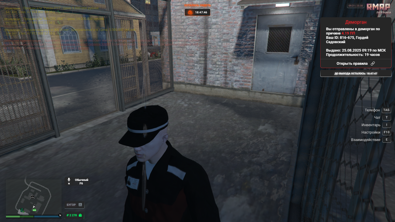 Grand Theft Auto V Screenshot 2025.08.25 - 09.31.11.42