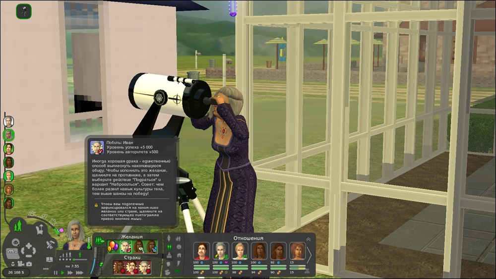 Sims2-EP9-2025-08-10-22-27-39-01.jpg