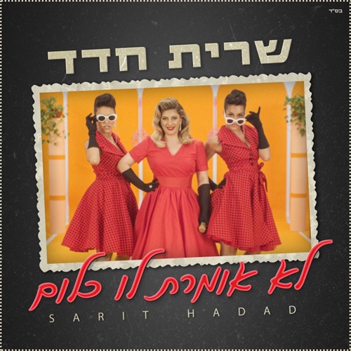 תמונה