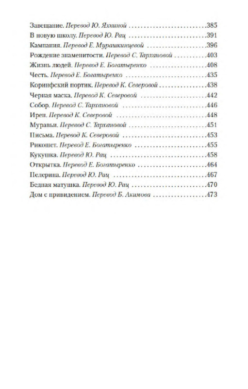p0027