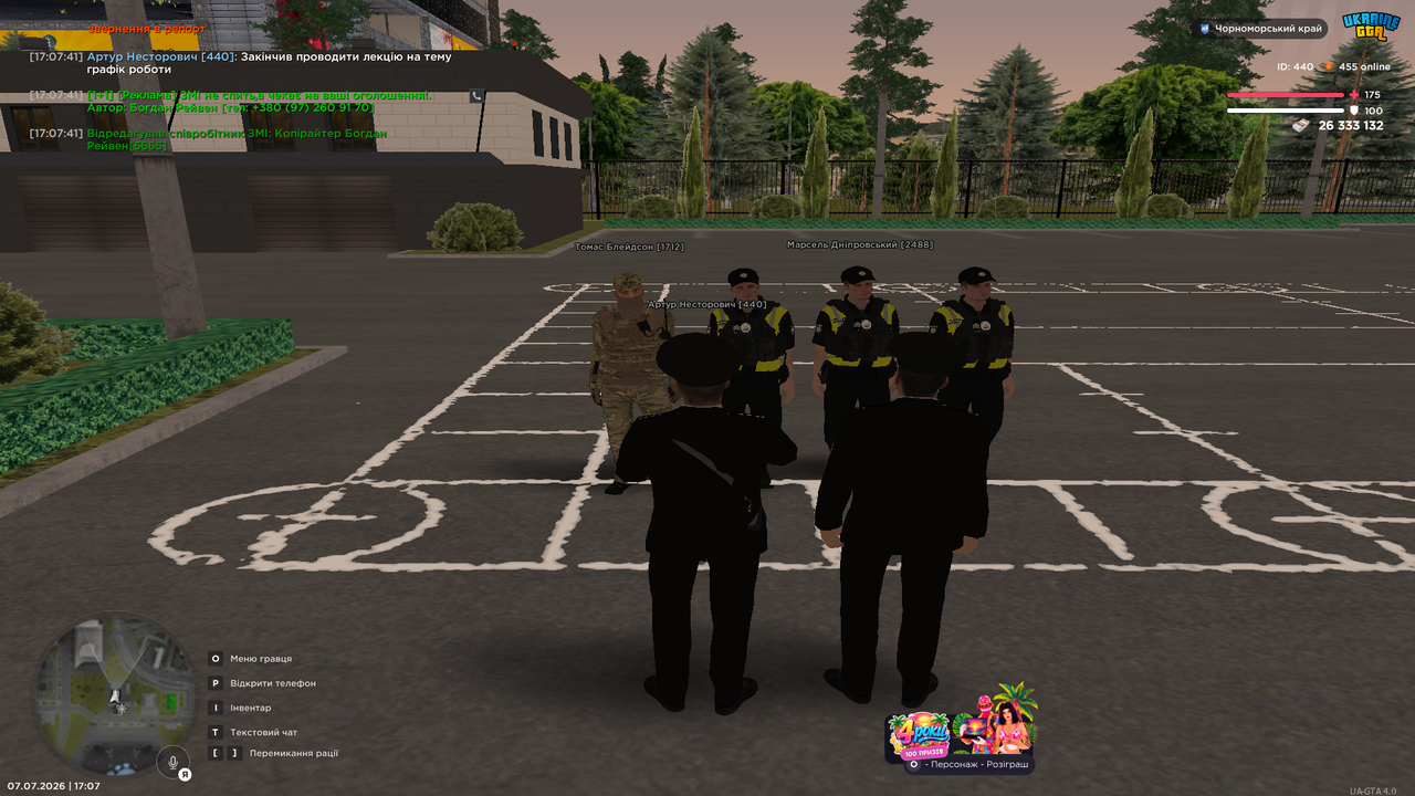UKRAINE GTA 07 07 2026 17 07 43