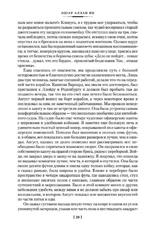 p0018