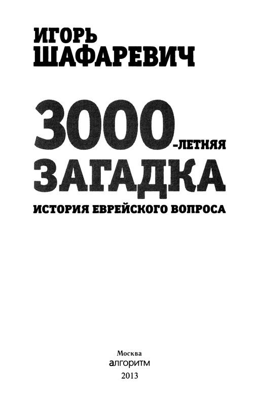 p0003
