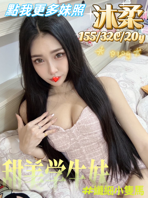 台中叫小姐