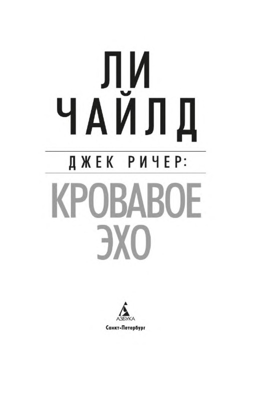 p0003