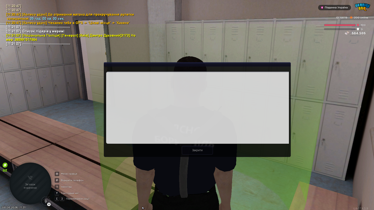 UKRAINE GTA 09 06 2026 11 31 48