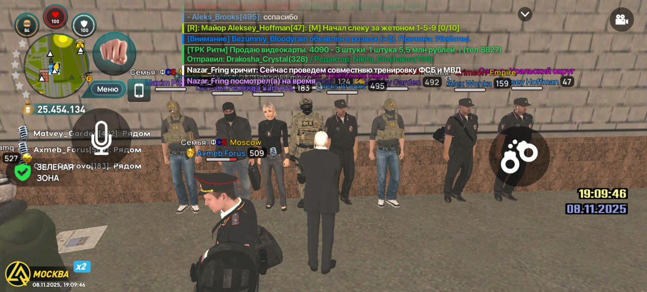 Screenshot 20251108 190946 com liverussia cr