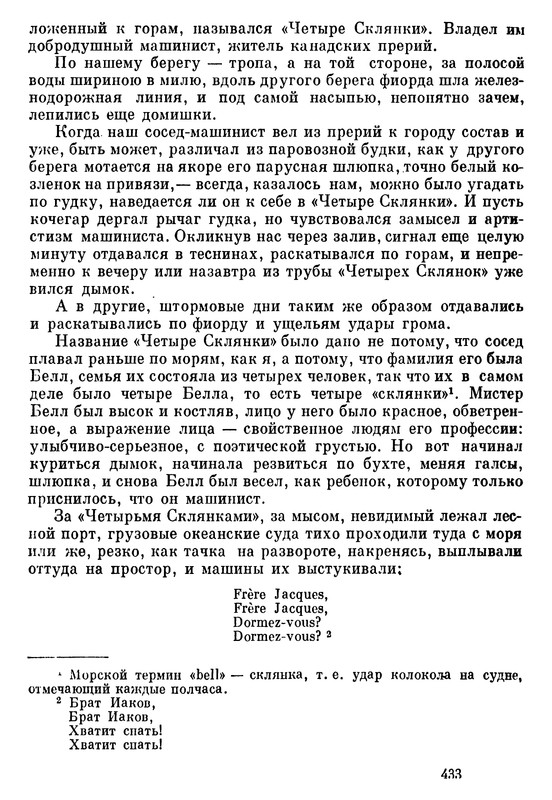 p0434