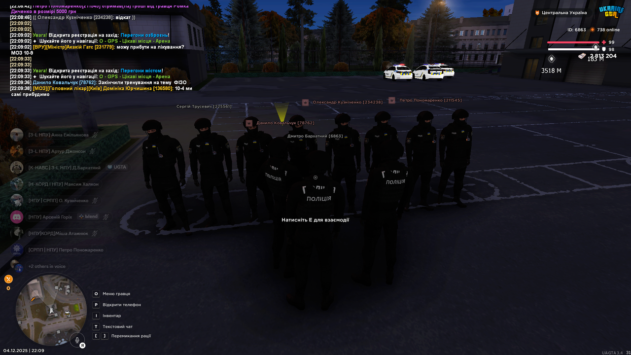 Знімок екрана (834)