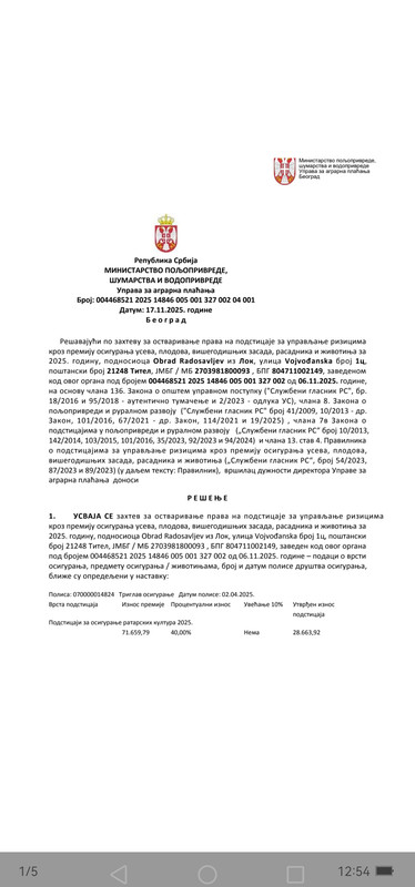 Screenshot 20251127 125449 com huawei hwread dz