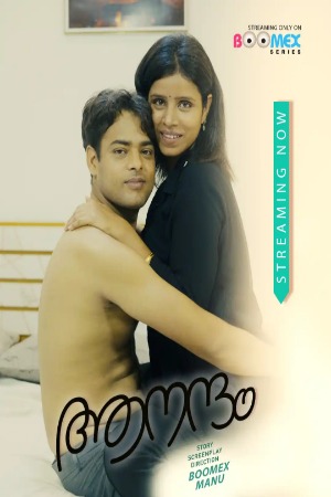 Aanandham (2025) Hindi BoomEX Short Films | 1080p | 720p | 480p | WEB-DL | Download | Watch Online