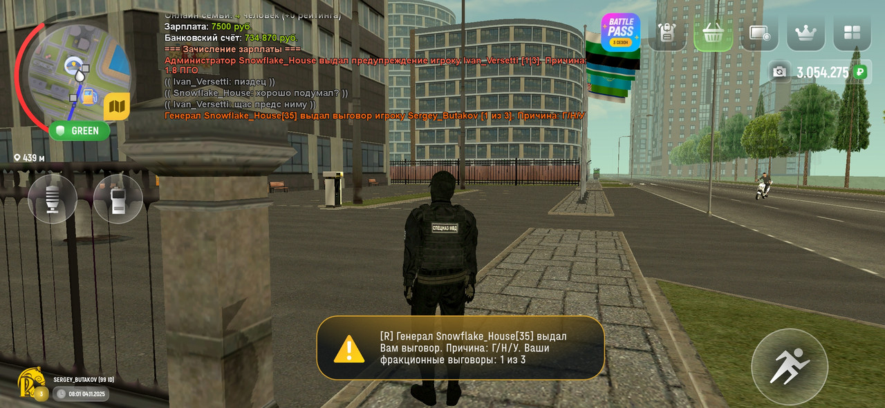 Screenshot 20251104 100211