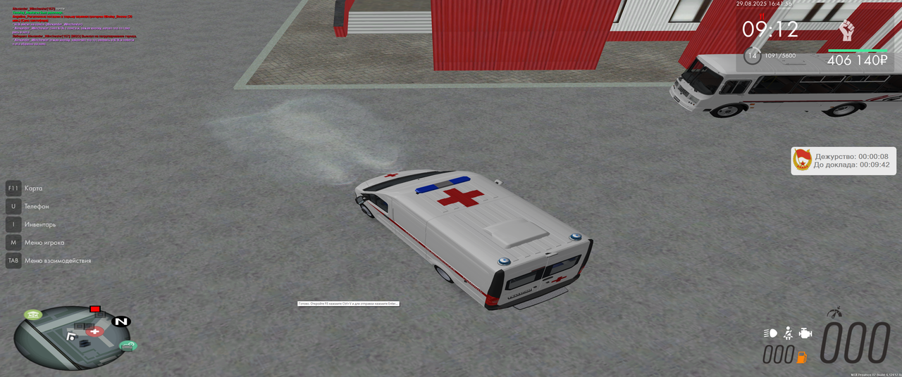 Снимок экрана (2305)