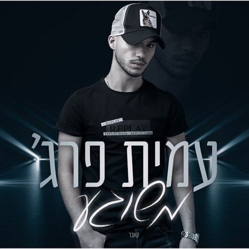 תמונה