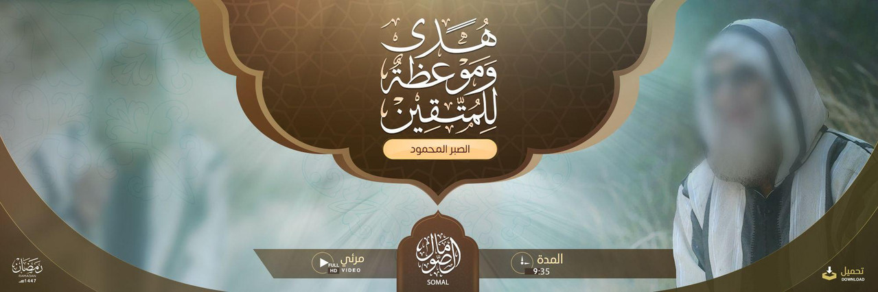 صورة مرفوعة