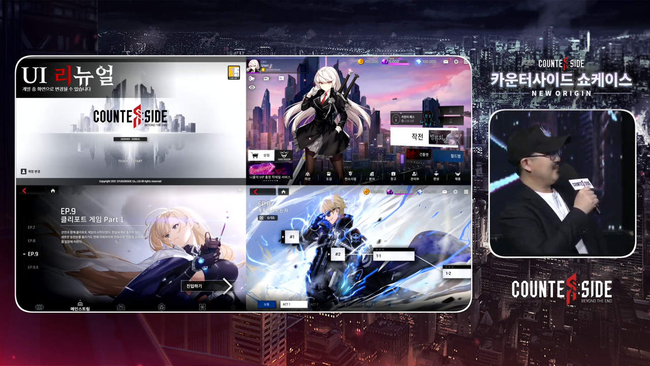 counterside-20230128-181739-0012-Tc6KPgph