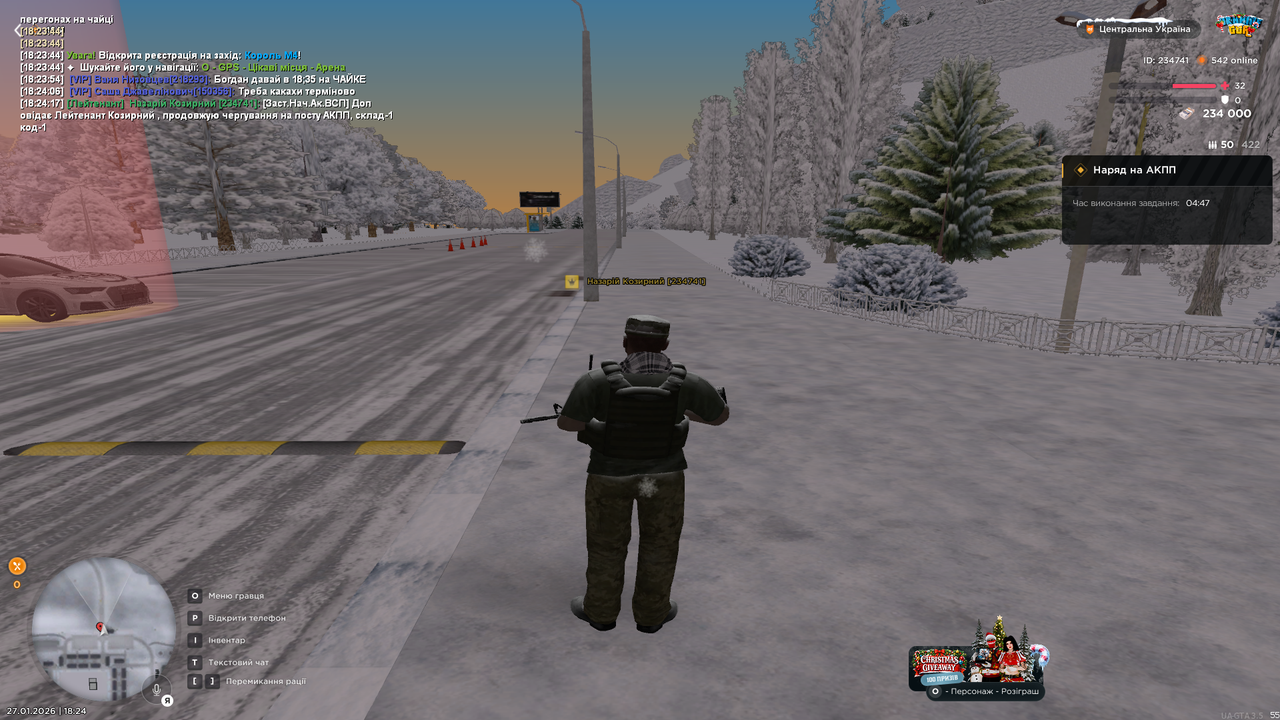 Знімок екрана (469)