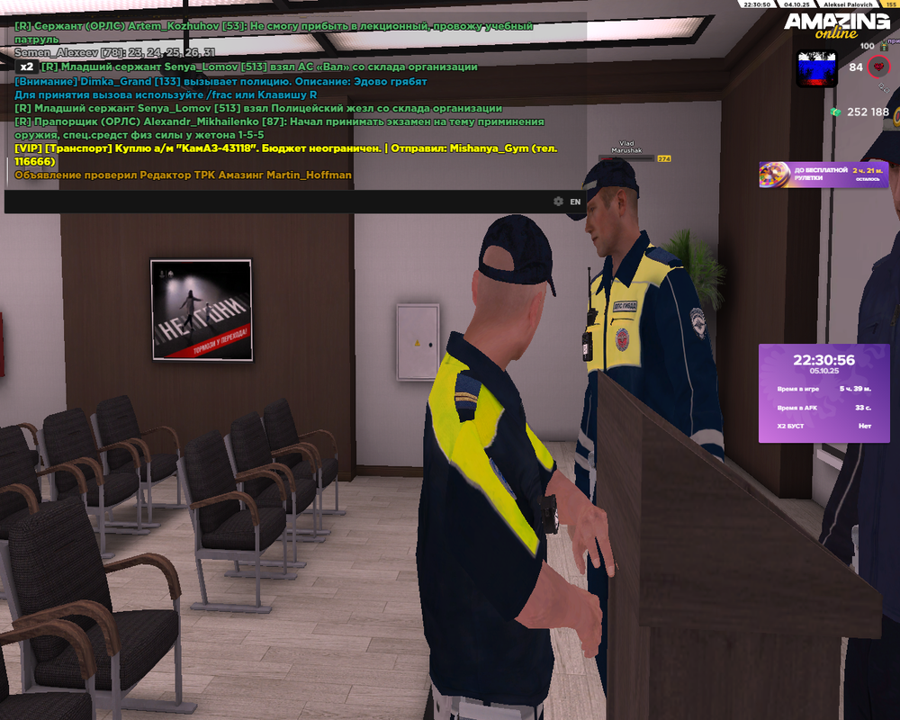 Снимок экрана (457)