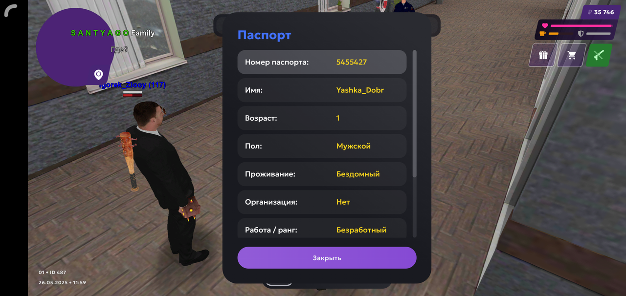 Screenshot_2025-05-26-14-00-06-409_com.jekmant.matrplauncher
