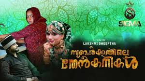 Self shot - Beautiful Indian Girl