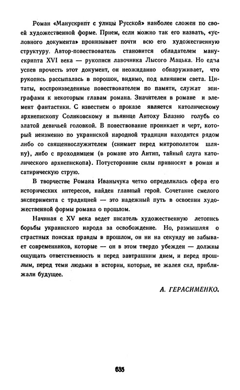 p0637