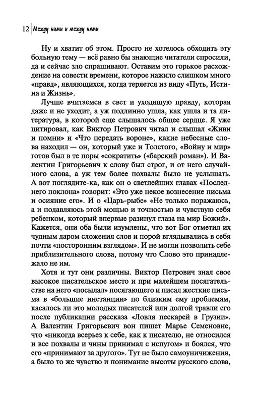 p0012